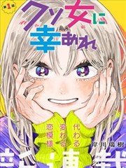 动漫少女图片·天台边缘校服少女被风吹起