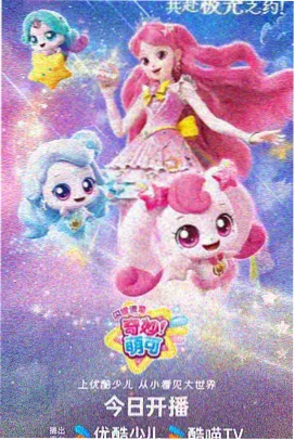 动漫少女图片·樱花操场起跑前的少女
